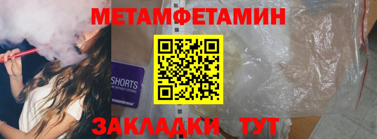 Узловая  Амфетамин Розовый  АМФЕТАМИН  Вход с VPN 