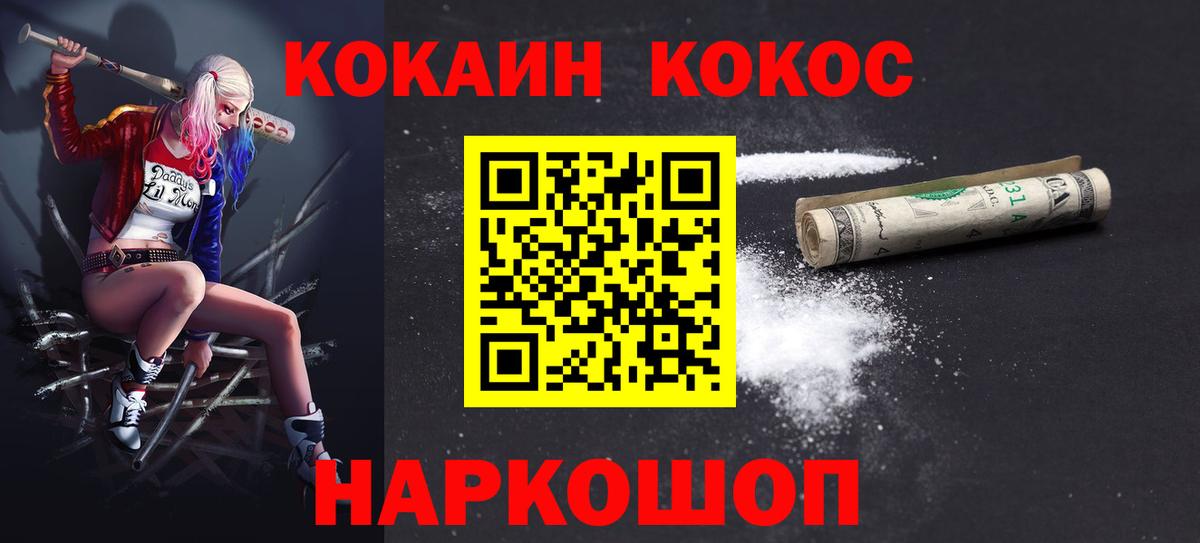 Узловая  Кокаин Боливия  Вход с VPN 
