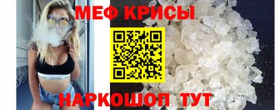 прущий лед Бузулук