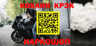 прущий лед Бузулук
