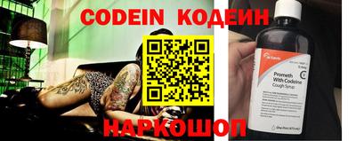прущий лед Бузулук