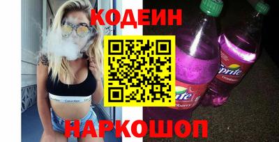 марки lsd Будённовск
