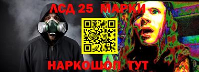 марки lsd Будённовск