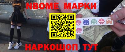 марки lsd Будённовск