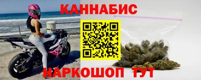 марки lsd Будённовск