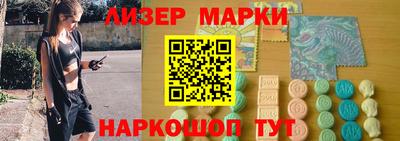 марки lsd Будённовск