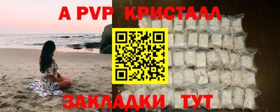 марки lsd Будённовск