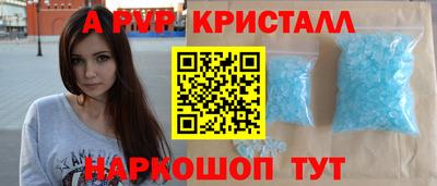 прущий лед Бузулук