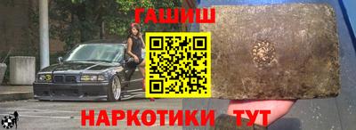 герыч Бугуруслан