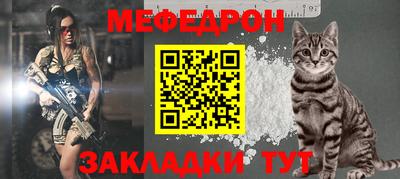 прущий лед Бузулук