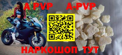 прущий лед Бузулук