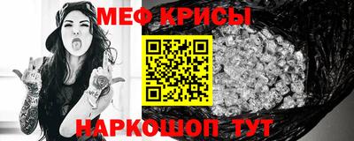 прущий лед Бузулук
