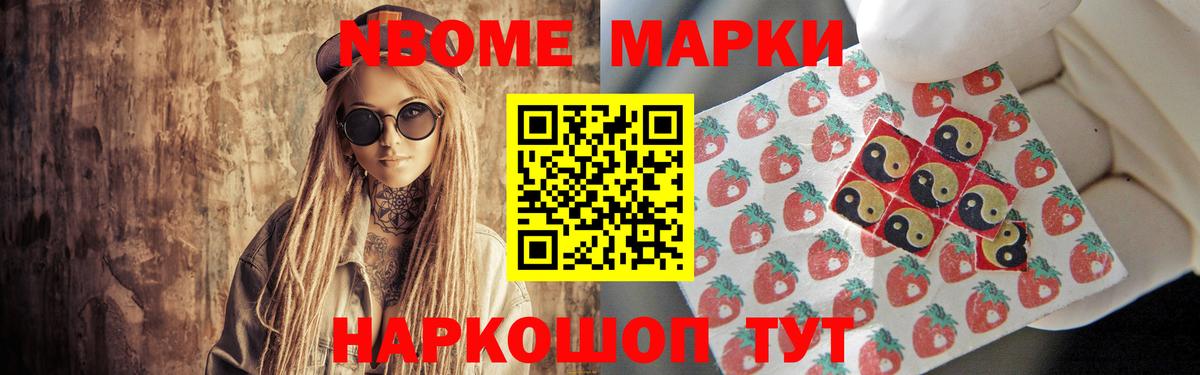 LSD-25 экстази кислота Узловая