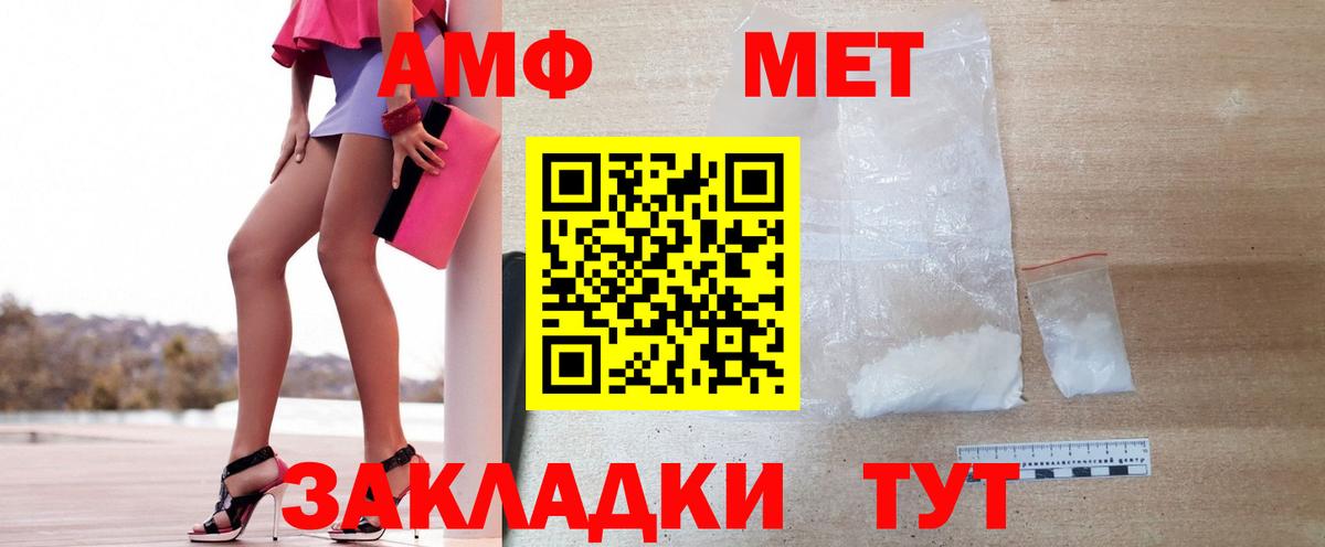 Метамфетамин Methamphetamine Узловая
